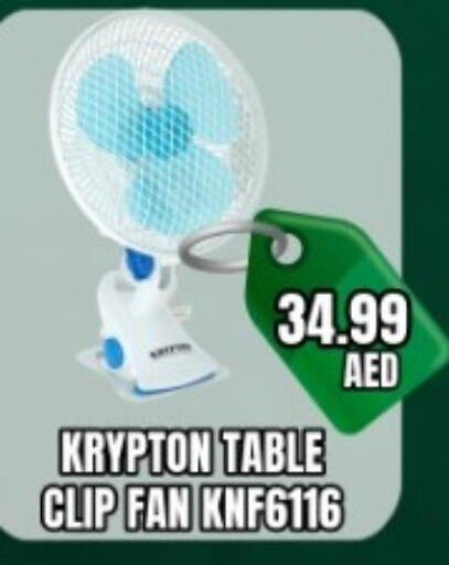 KRYPTON Fan  in Majestic Plus Hypermarket in UAE - Abu Dhabi