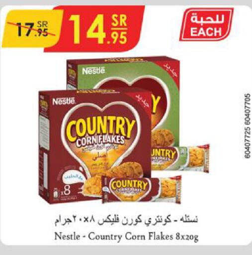 COUNTRY رقائق الذرة  in الدانوب in مملكة العربية السعودية, السعودية, سعودية - الخبر‎