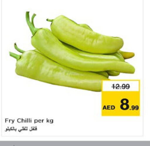  Chilli / Capsicum  in Nesto Hypermarket in UAE - Sharjah / Ajman