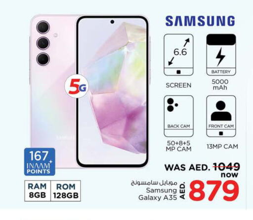 SAMSUNG   in نستو هايبرماركت in الإمارات العربية المتحدة , الامارات - رَأْس ٱلْخَيْمَة