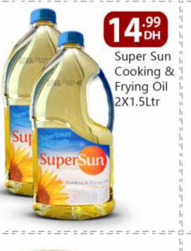 SUPERSUN Cooking Oil  in BIGmart in UAE - Abu Dhabi