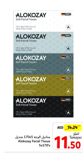 ALOKOZAY