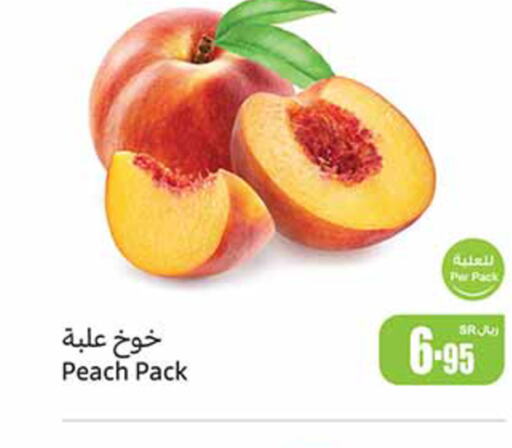  Peach  in Othaim Markets in KSA, Saudi Arabia, Saudi - Ar Rass