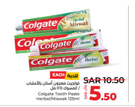 COLGATE معجون أسنان  in لولو هايبرماركت in مملكة العربية السعودية, السعودية, سعودية - الخبر‎