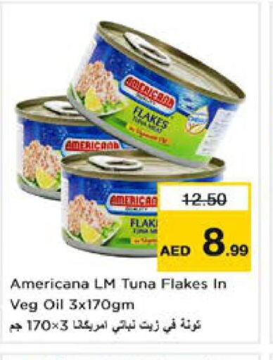 AMERICANA Tuna - Canned  in نستو هايبرماركت in الإمارات العربية المتحدة , الامارات - ٱلْعَيْن‎