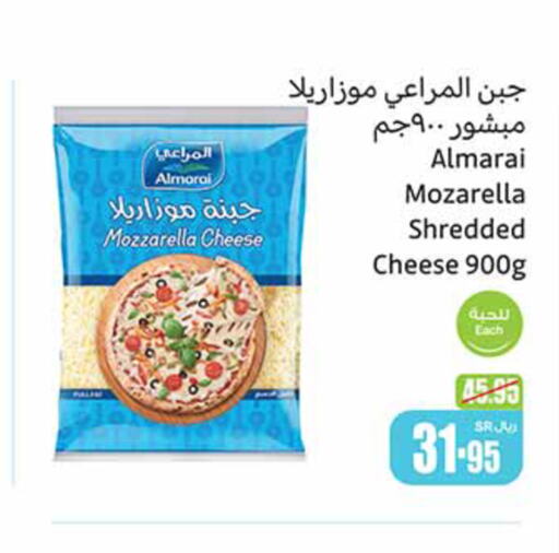 ALMARAI Mozzarella  in Othaim Markets in KSA, Saudi Arabia, Saudi - Ar Rass