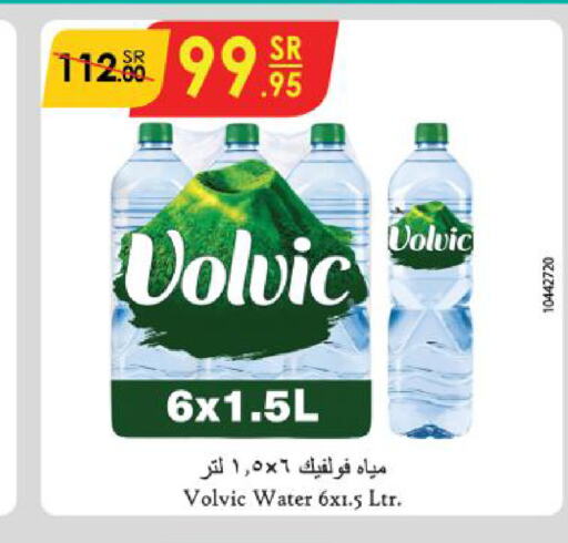 VOLVIC   in Danube in KSA, Saudi Arabia, Saudi - Khamis Mushait