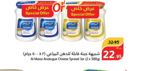 ALMARAI Analogue cream  in Hyper Panda in KSA, Saudi Arabia, Saudi - Al Bahah