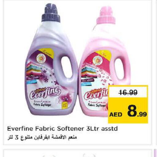  Softener  in Nesto Hypermarket in UAE - Sharjah / Ajman