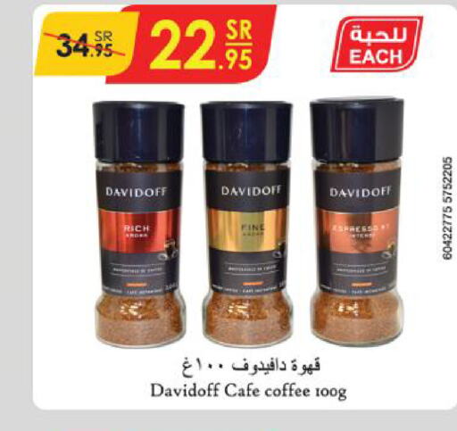 DAVIDOFF Coffee  in Danube in KSA, Saudi Arabia, Saudi - Abha