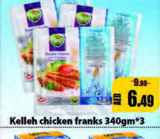  Chicken Franks  in Leptis Hypermarket  in UAE - Ras al Khaimah