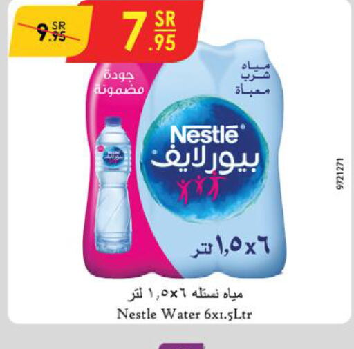 NESTLE PURE LIFE   in Danube in KSA, Saudi Arabia, Saudi - Jeddah