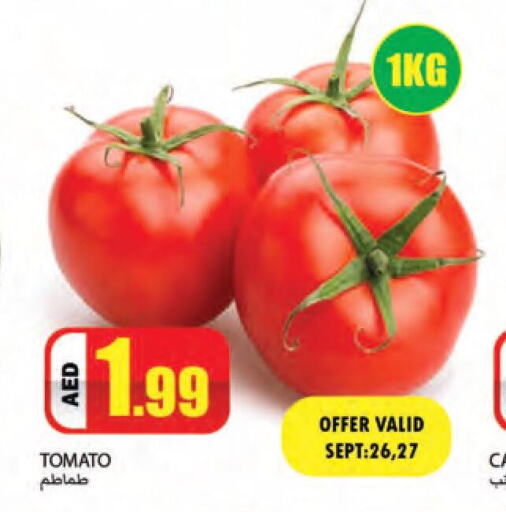  Tomato  in  روابي ماركت عجمان in الإمارات العربية المتحدة , الامارات - الشارقة / عجمان