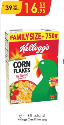 KELLOGGS رقائق الذرة  in الدانوب in مملكة العربية السعودية, السعودية, سعودية - الخبر‎