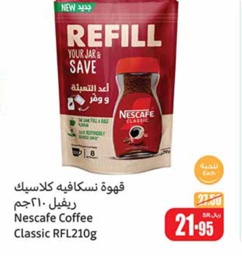 NESCAFE Coffee  in Othaim Markets in KSA, Saudi Arabia, Saudi - Jeddah