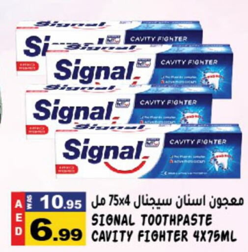 SIGNAL معجون أسنان  in هاشم هايبرماركت in الإمارات العربية المتحدة , الامارات - الشارقة / عجمان