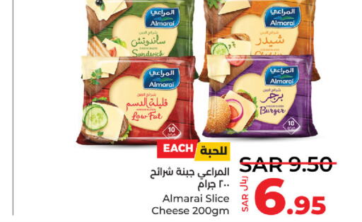 ALMARAI Slice Cheese  in LULU Hypermarket in KSA, Saudi Arabia, Saudi - Dammam