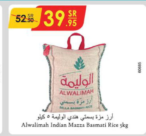  Sella / Mazza Rice  in Danube in KSA, Saudi Arabia, Saudi - Dammam