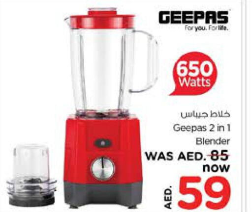 GEEPAS Mixer / Grinder  in Nesto Hypermarket in UAE - Al Ain