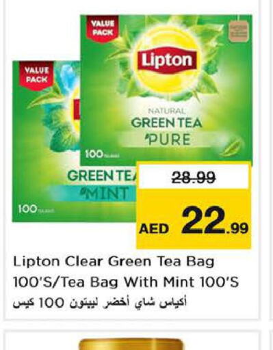 Lipton أكياس شاي  in نستو هايبرماركت in الإمارات العربية المتحدة , الامارات - ٱلْفُجَيْرَة‎