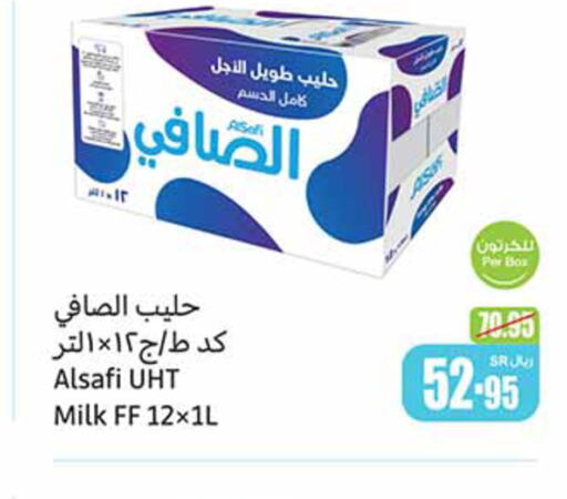 AL SAFI Long Life / UHT Milk  in Othaim Markets in KSA, Saudi Arabia, Saudi - Ar Rass