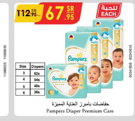 Pampers   in Danube in KSA, Saudi Arabia, Saudi - Abha