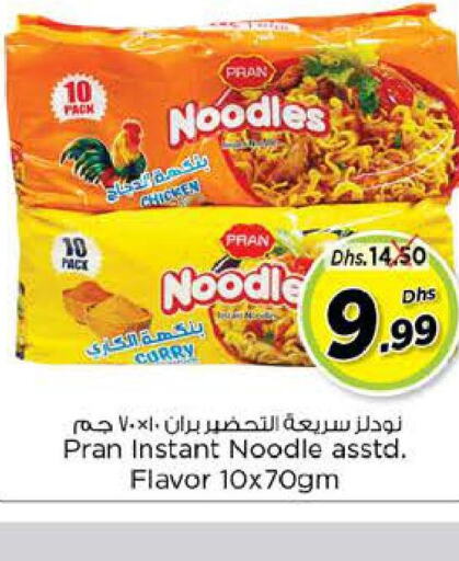 PRAN Noodles  in Nesto Hypermarket in UAE - Fujairah