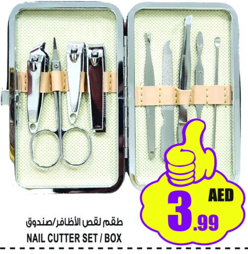    in GIFT MART- Sharjah in UAE - Sharjah / Ajman