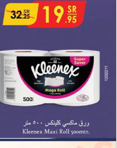 KLEENEX   in Danube in KSA, Saudi Arabia, Saudi - Jazan