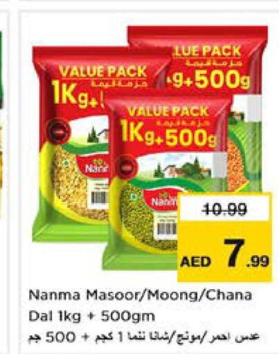 NANMA   in Nesto Hypermarket in UAE - Al Ain