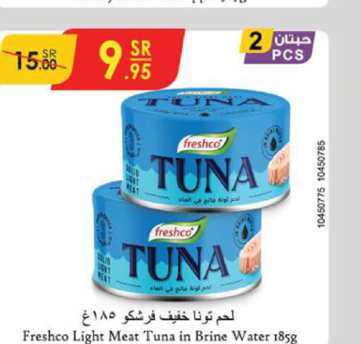 FRESHCO Tuna - Canned  in Danube in KSA, Saudi Arabia, Saudi - Tabuk