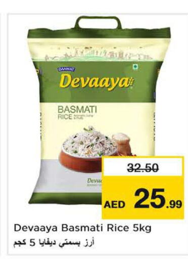  Basmati / Biryani Rice  in Nesto Hypermarket in UAE - Ras al Khaimah