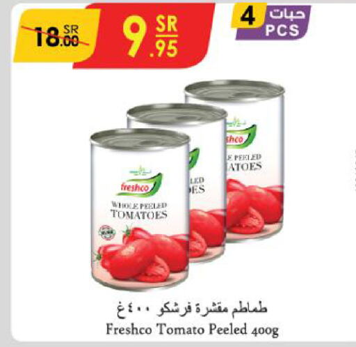 FRESHCO   in الدانوب in مملكة العربية السعودية, السعودية, سعودية - حائل‎