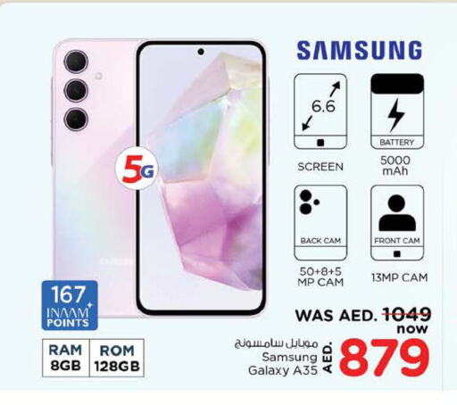 SAMSUNG   in Nesto Hypermarket in UAE - Dubai