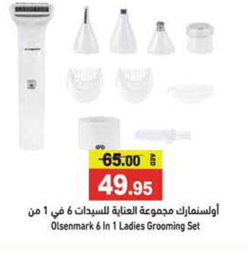 OLSENMARK Hair Remover   in Aswaq Ramez in UAE - Ras al Khaimah