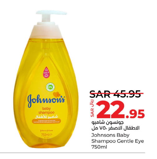 JOHNSONS   in لولو هايبرماركت in مملكة العربية السعودية, السعودية, سعودية - خميس مشيط