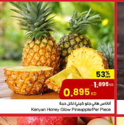  Pineapple  in The Sultan Center in Kuwait - Ahmadi Governorate