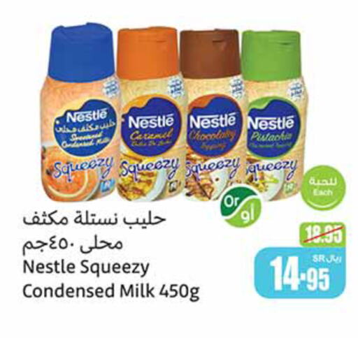 NESTLE Condensed Milk  in Othaim Markets in KSA, Saudi Arabia, Saudi - Unayzah