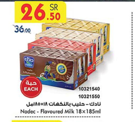 NADEC Flavoured Milk  in Bin Dawood in KSA, Saudi Arabia, Saudi - Mecca