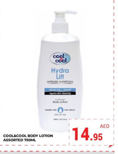  Body Lotion & Cream  in Kerala Hypermarket in UAE - Ras al Khaimah