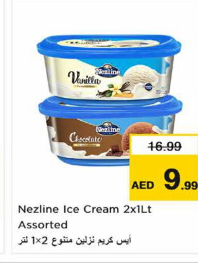 NEZLINE   in Nesto Hypermarket in UAE - Sharjah / Ajman