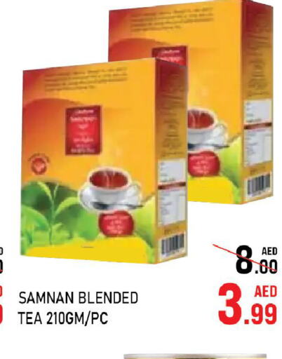  Tea Powder  in C.M Hypermarket in UAE - Abu Dhabi