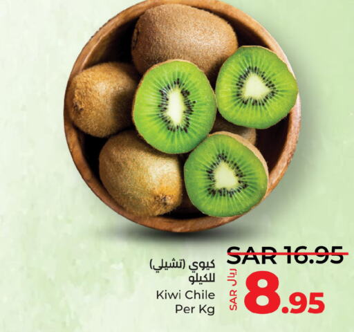  Kiwi  in لولو هايبرماركت in مملكة العربية السعودية, السعودية, سعودية - تبوك