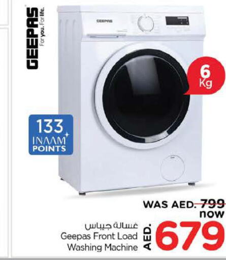 GEEPAS Washing Machine  in Nesto Hypermarket in UAE - Sharjah / Ajman