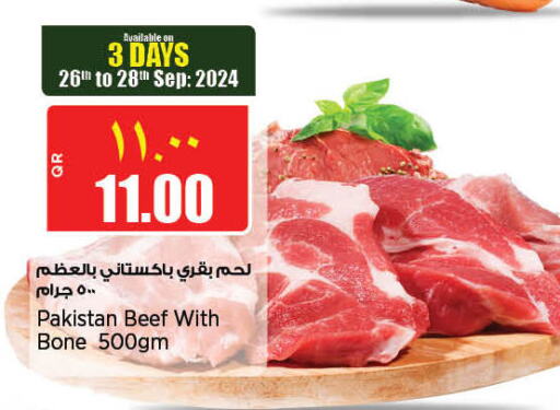  Beef  in Retail Mart in Qatar - Al Daayen