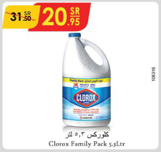 CLOROX General Cleaner  in Danube in KSA, Saudi Arabia, Saudi - Al Khobar