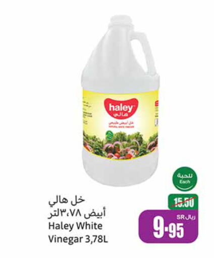 HALEY Vinegar  in Othaim Markets in KSA, Saudi Arabia, Saudi - Az Zulfi