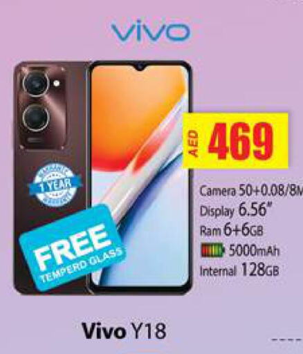 VIVO   in Zain Mart Supermarket in UAE - Ras al Khaimah