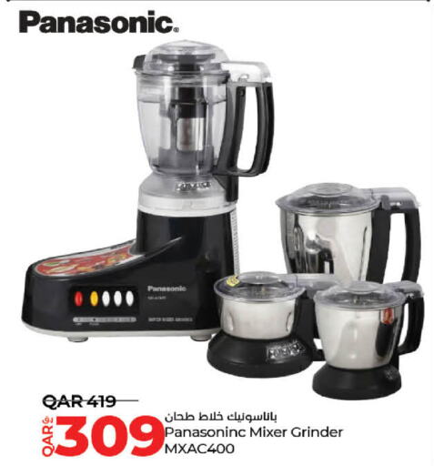 PANASONIC Mixer / Grinder  in LuLu Hypermarket in Qatar - Al Khor