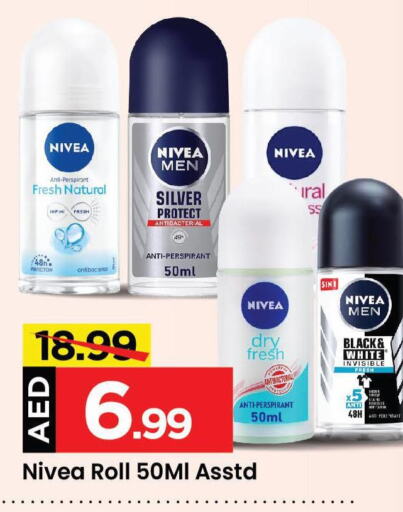 Nivea   in مارك & سيف in الإمارات العربية المتحدة , الامارات - الشارقة / عجمان